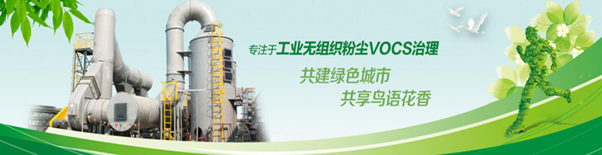 uv光氧催化設備價格